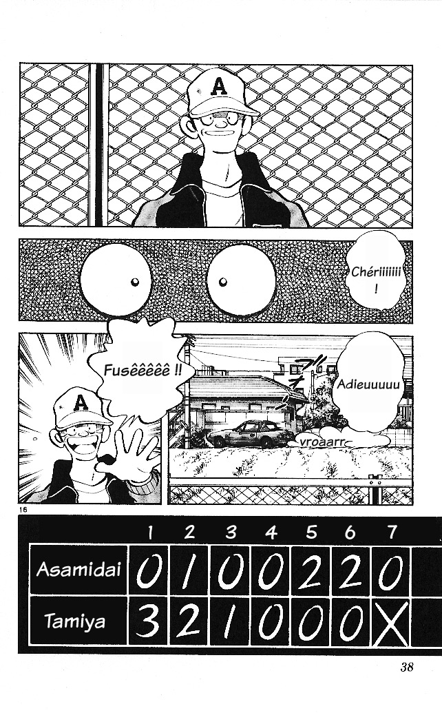 img Itsumo misora 16
